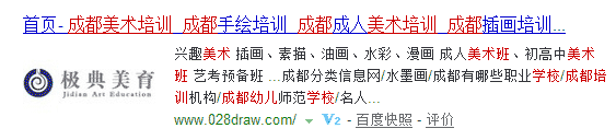 美術(shù)培訓(xùn)網(wǎng)站首頁(yè)